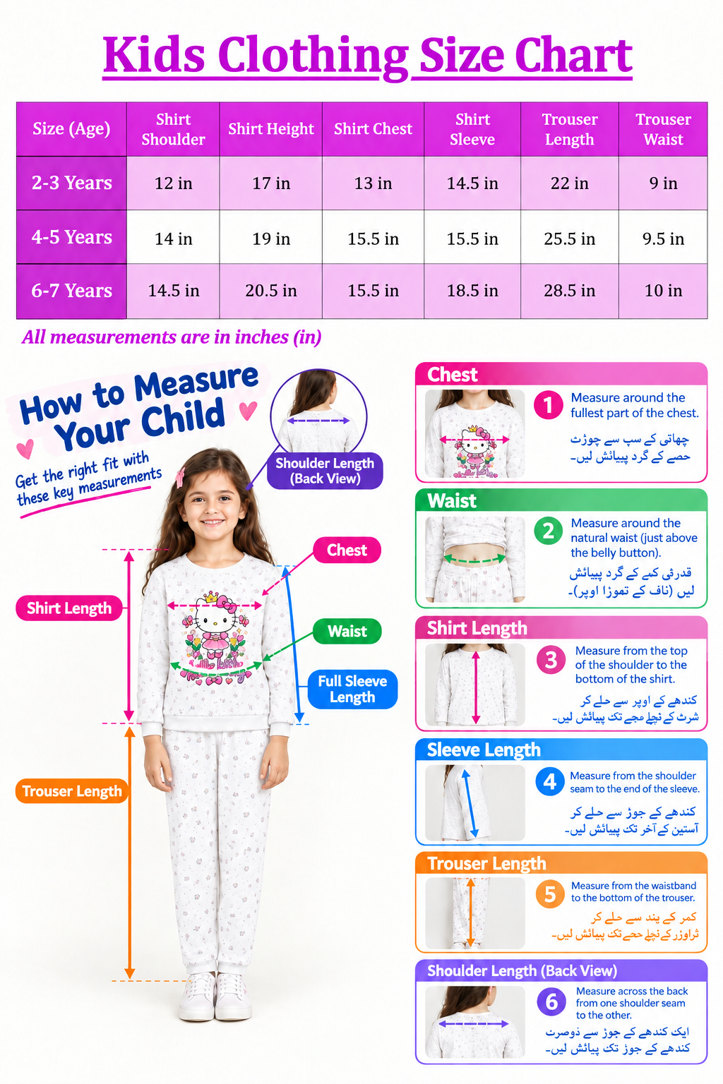 clothing size original picture dimension